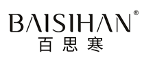 百思寒logo