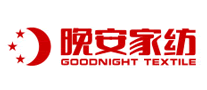 晚安家纺logo