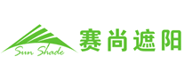 赛尚遮阳logo