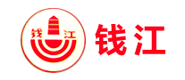 钱江logo