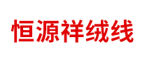 恒源祥绒线logo