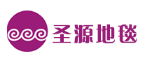 圣源地毯logo