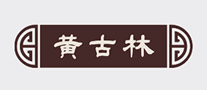黄古林logo
