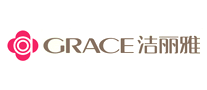 洁丽雅Grace