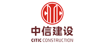 中信建设logo