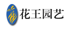 花王园艺logo