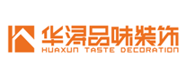 华浔品味装饰logo