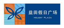 益田假日广场logo