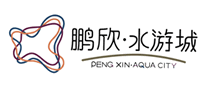 鹏欣·水游城logo