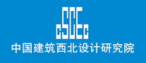 中国建筑西北设计研究院logo