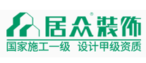 居众装饰logo