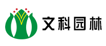 文科园林logo