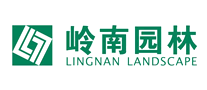 岭南园林logo