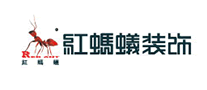 红蚂蚁装饰logo