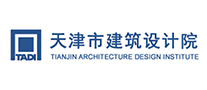 天津市建筑设计院logo