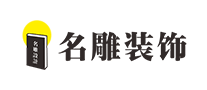 名雕装饰logo