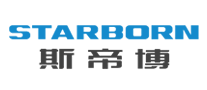 斯帝博STARBORNlogo