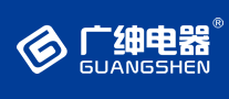 广绅Guangshenlogo