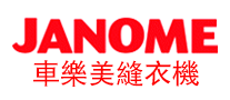 JANOME车乐美