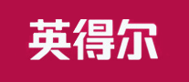 IndelB英得尔logo