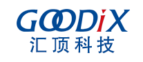 汇顶GOODIX