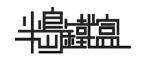 半岛铁盒logo