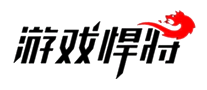 游戏悍将logo