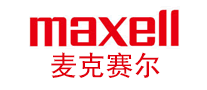 Maxell麦克赛尔