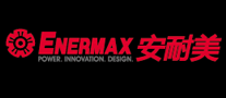 Enermax安耐美