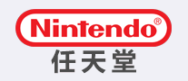 Nintendo任天堂