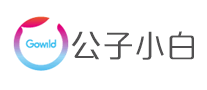 Gowild公子小白logo