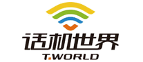 话机世界T.WORLDlogo