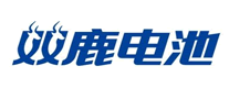 双鹿电池logo