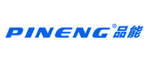 品能PINENGlogo