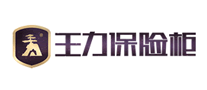 王力保险柜logo