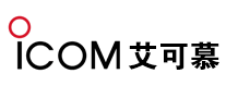 艾可慕ICOM