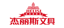 杰丽斯JIELISIlogo