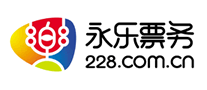 永乐票务logo