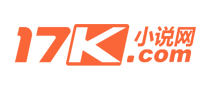 17k小说网logo