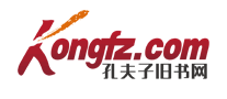 孔夫子旧书网logo
