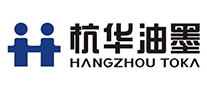 杭华油墨logo