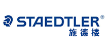 STAEDTLER施德楼logo