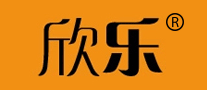 欣乐logo