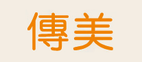 传美logo