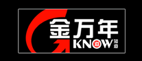 金万年KNOW