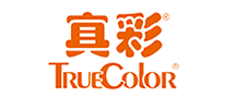 真彩TrueColor