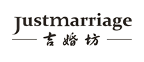 吉婚坊Justmarriagelogo