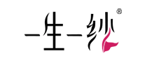 一生一纱logo