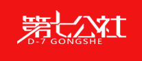 第七公社logo