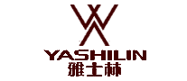 雅士林YASHILINlogo